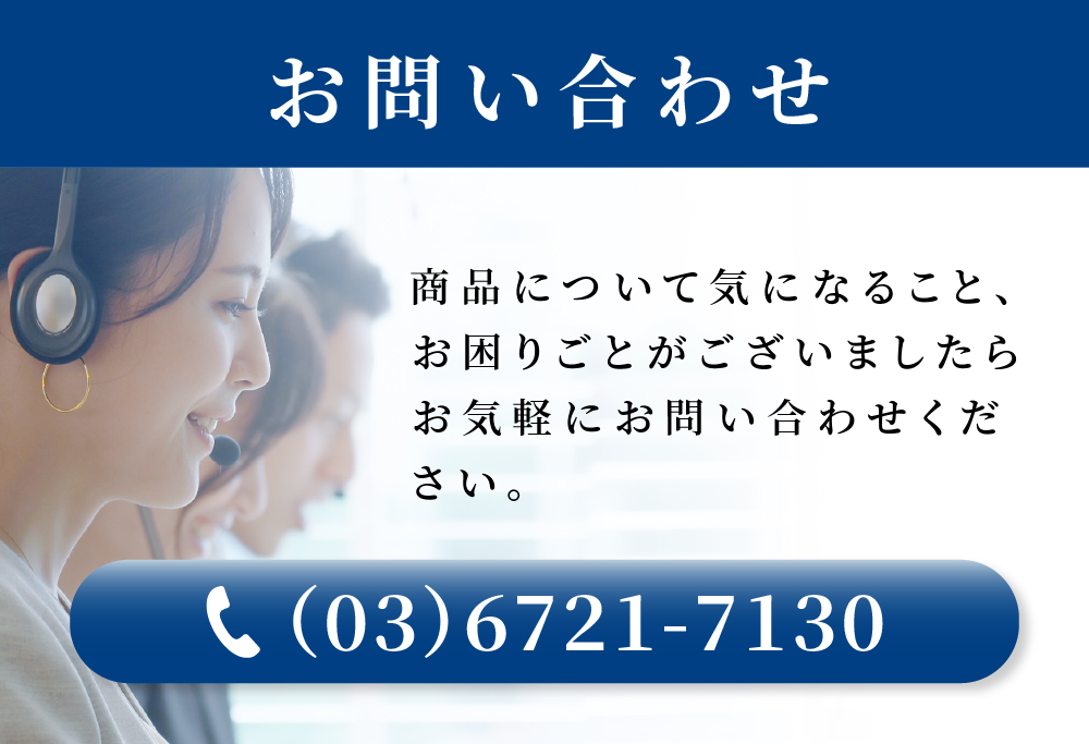 スポットノック